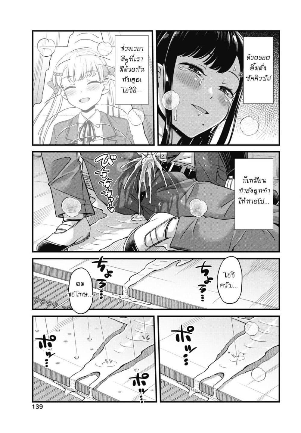 Manga-lc-com อ่านมังงะ อ่านการ์ตูน ออนไลน์ ฟรี Kusozako Boukou Oshii-san ตอนที่ 1 2 3 4 5 6 7 8 9 10 11 12 13 14 ฟรี ไม่มีโฆษณา Manga-lc - อ่าน มังงะ อ่าน การ์ตูน ออนไลน์ อ่านมังงะ ฟรี