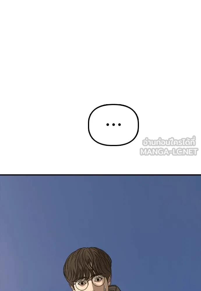 ผู้กล้าฝ่า ตอนที่ 29 รูปที่ 174