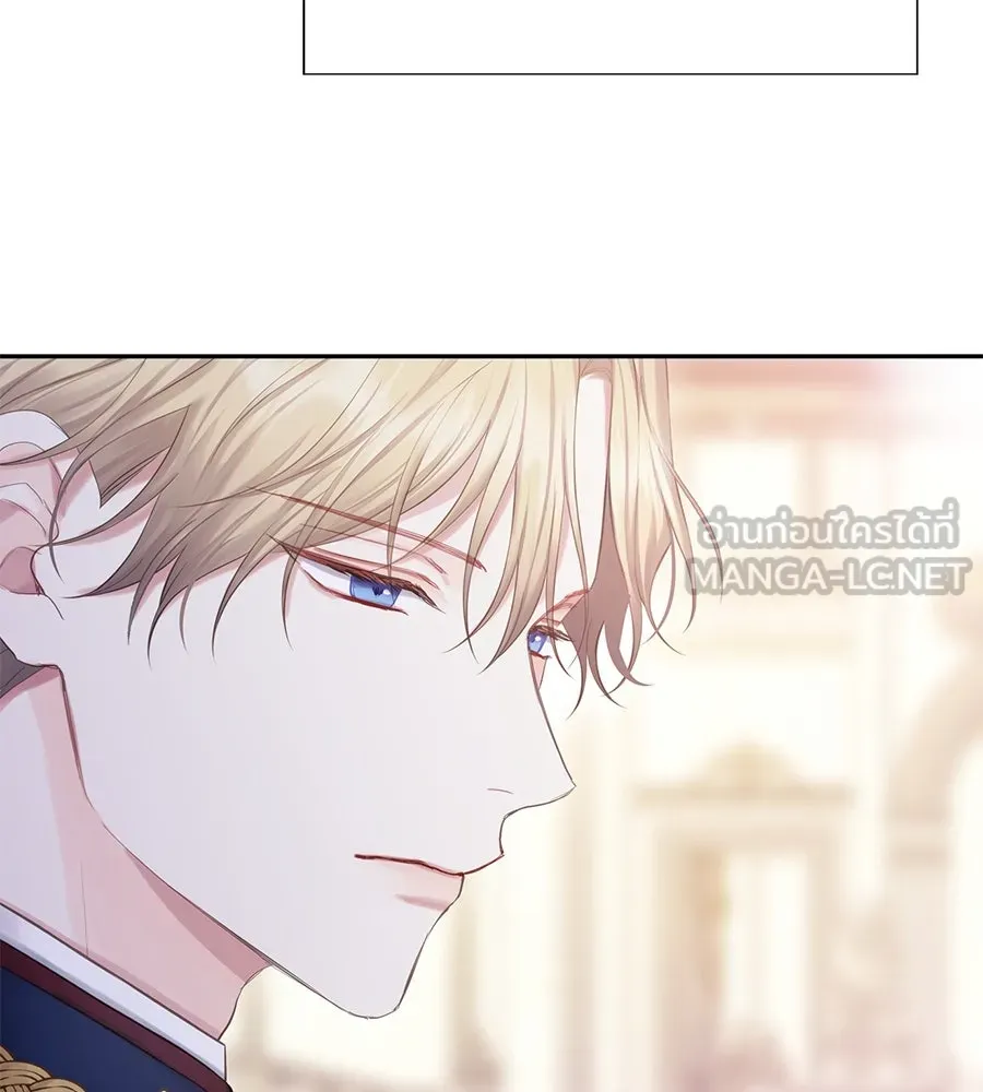 บาสเตียน ตอนที่ 58 รูปที่ 15