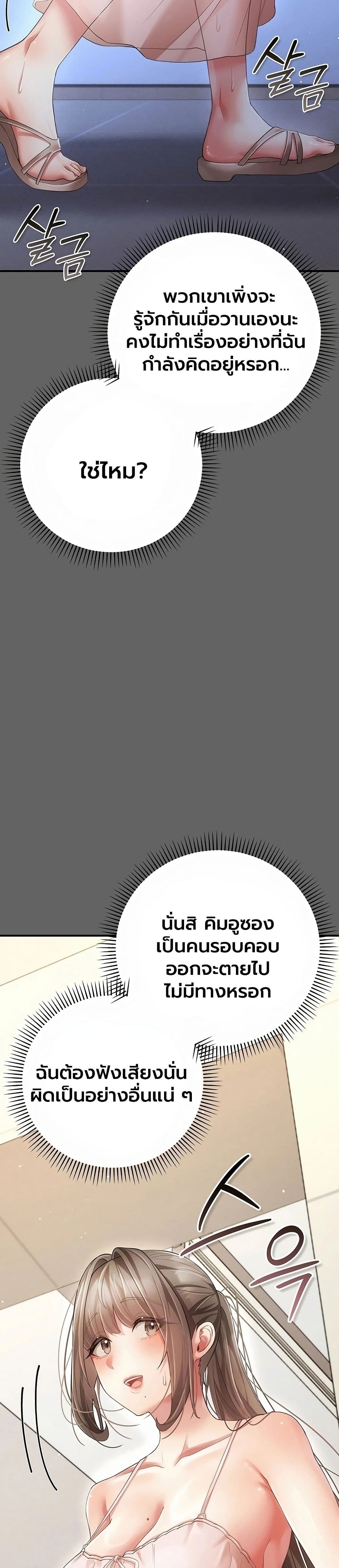 Doujin-Lc- อ่าน โดจิน มังฮวา เกาหลี ญี่ปุ่น จีน แปลไทย Perverted Pure Love สัมผัสลับ รักต้องห้าม ตอนที่ 1 2 3 4 5 6 7 8 9 10 11 12 13 14 ฟรี ไม่มีโฆษณา อ่าน โดจิน Manhwa เกาหลี ญี่ปุ่น จีน เรามีครบ คัดมาให้เน้นๆ โดจิน 18+ รับประกันความฟินโดย  Doujin Lc