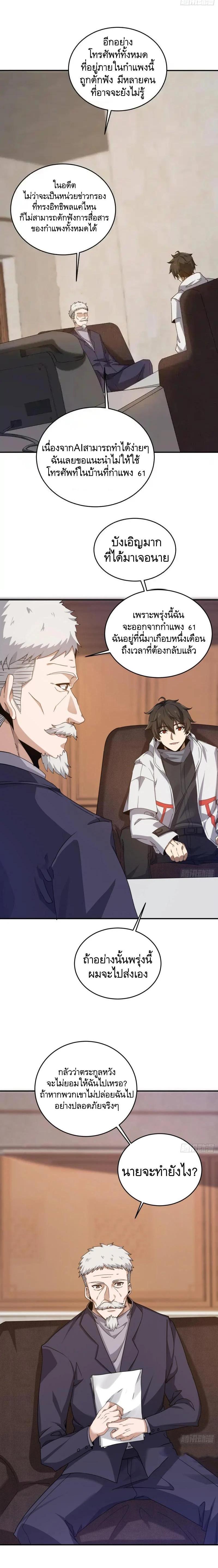 Manga-lc-com อ่านมังงะ อ่านการ์ตูน ออนไลน์ ฟรี The First Order ตอนที่ 1 2 3 4 5 6 7 8 9 10 11 12 13 14 ฟรี ไม่มีโฆษณา Manga-lc - อ่าน มังงะ อ่าน การ์ตูน ออนไลน์ อ่านมังงะ ฟรี