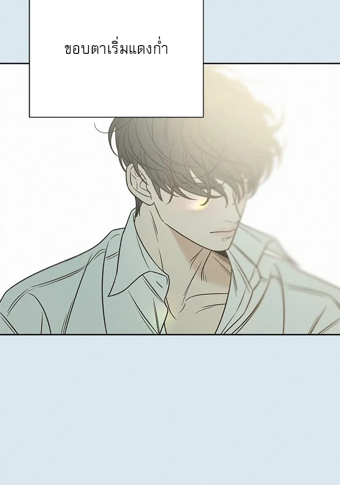 ปฏิบัติการรักวุ่นหัวใจ ตอนที่ 107 รูปที่ 20