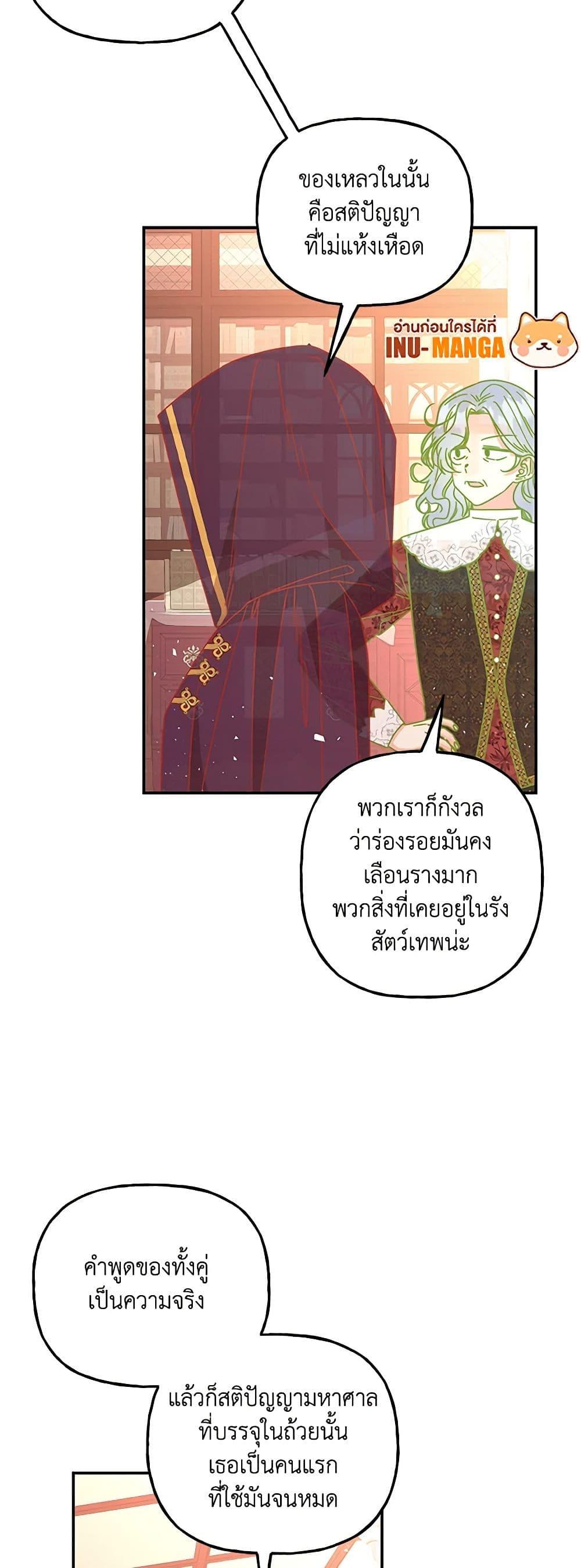 Manga-lc-com อ่านมังงะ อ่านการ์ตูน ออนไลน์ ฟรี Daughter of the Archmage ตอนที่ 1 2 3 4 5 6 7 8 9 10 11 12 13 14 ฟรี ไม่มีโฆษณา Manga-lc - อ่าน มังงะ อ่าน การ์ตูน ออนไลน์ อ่านมังงะ ฟรี