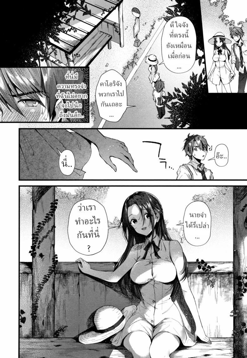 Doujin-Lc- อ่าน โดจิน มังฮวา เกาหลี ญี่ปุ่น จีน แปลไทย อีกครั้งในเมืองนี้ [Suihei Sen] Kono Machi de Mou Ichidou Once More in This Town ตอนที่ 1 2 3 4 5 6 7 8 9 10 11 12 13 14 ฟรี ไม่มีโฆษณา อ่าน โดจิน Manhwa เกาหลี ญี่ปุ่น จีน เรามีครบ คัดมาให้เน้นๆ โดจิน 18+ รับประกันความฟินโดย  Doujin Lc