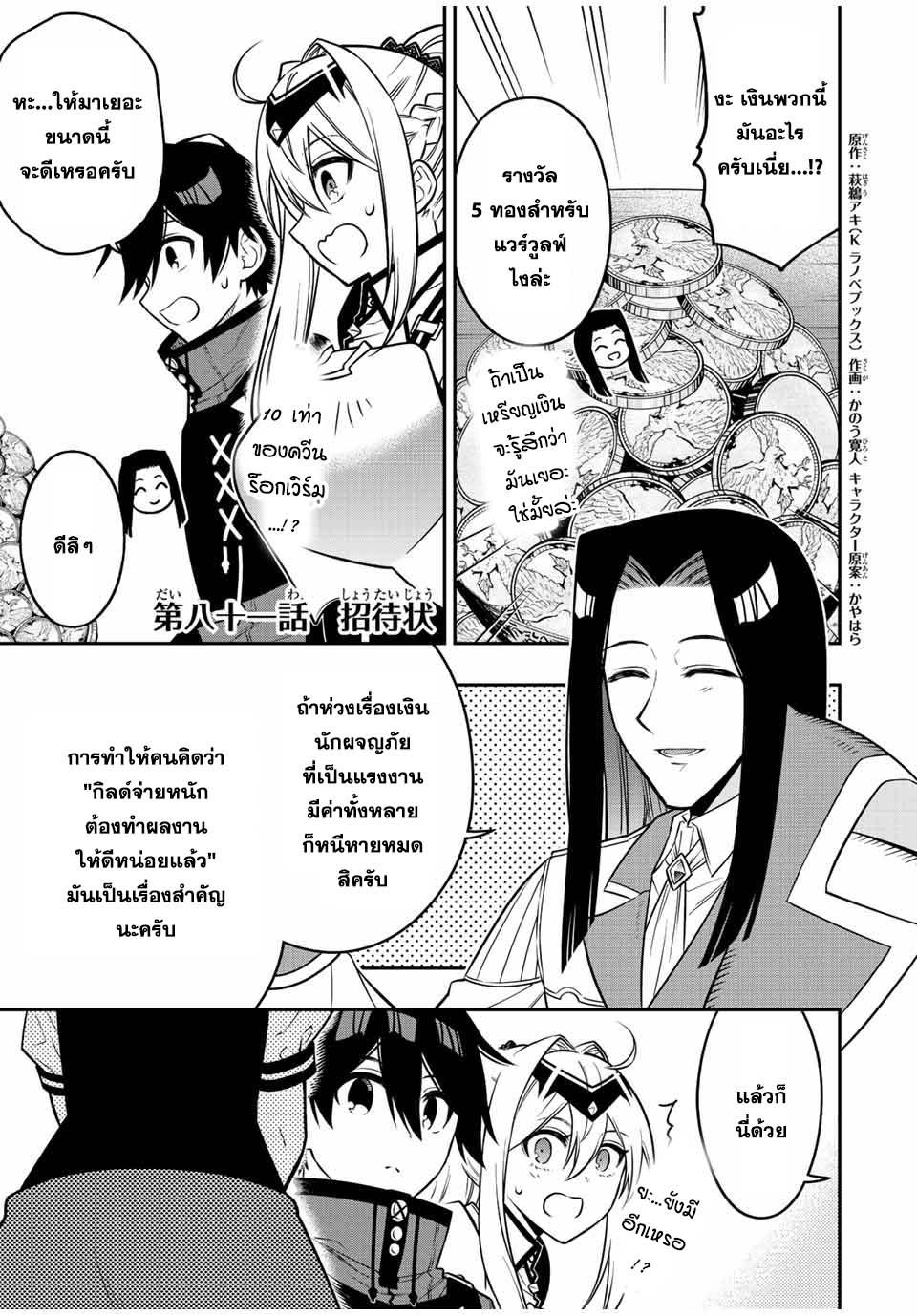 Manga-lc-com อ่านมังงะ อ่านการ์ตูน ออนไลน์ ฟรี Rettoujin no Maken Tsukai ตอนที่ 1 2 3 4 5 6 7 8 9 10 11 12 13 14 ฟรี ไม่มีโฆษณา Manga-lc - อ่าน มังงะ อ่าน การ์ตูน ออนไลน์ อ่านมังงะ ฟรี