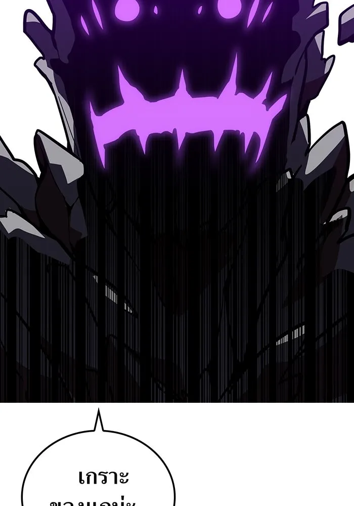 เพลเยอร์เลือดเทวะ ตอนที่ 34 vs ยาสุรุกิ เคย์ รูปที่ 10
