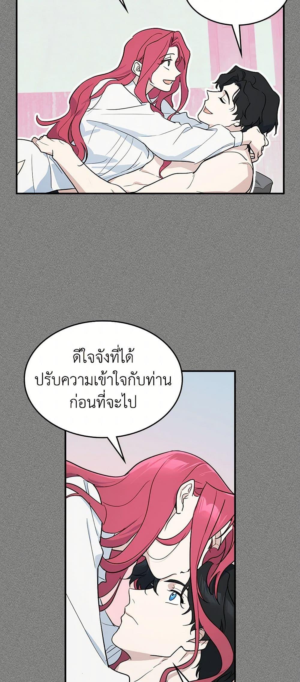 Manga-lc-com อ่านมังงะ อ่านการ์ตูน ออนไลน์ ฟรี The Lady and the Beast ตอนที่ 1 2 3 4 5 6 7 8 9 10 11 12 13 14 ฟรี ไม่มีโฆษณา Manga-lc - อ่าน มังงะ อ่าน การ์ตูน ออนไลน์ อ่านมังงะ ฟรี