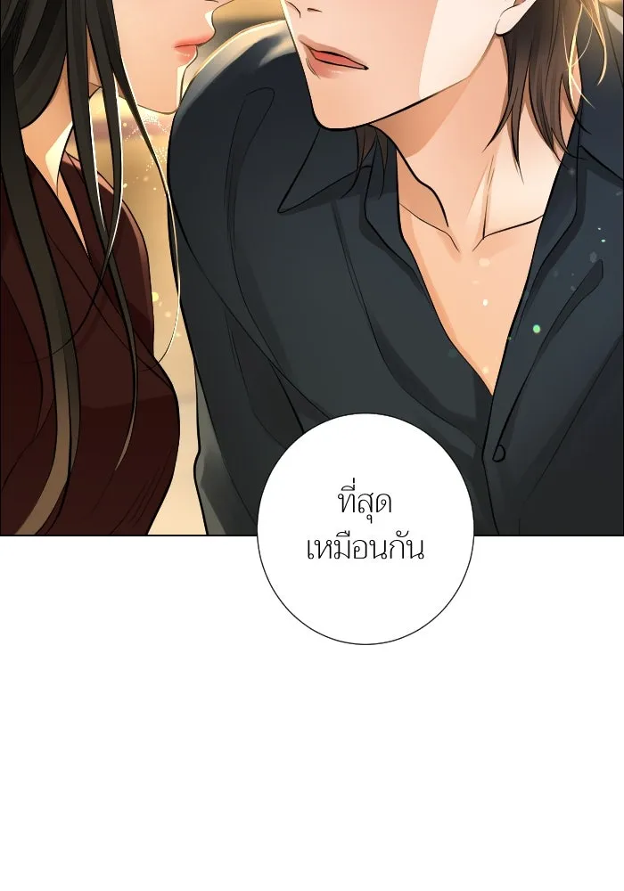 2nd Love หนุ่มเฮ้วสาวbrเปรี้ยวรักเดียวโด ตอนที่ 45 รูปที่ 94
