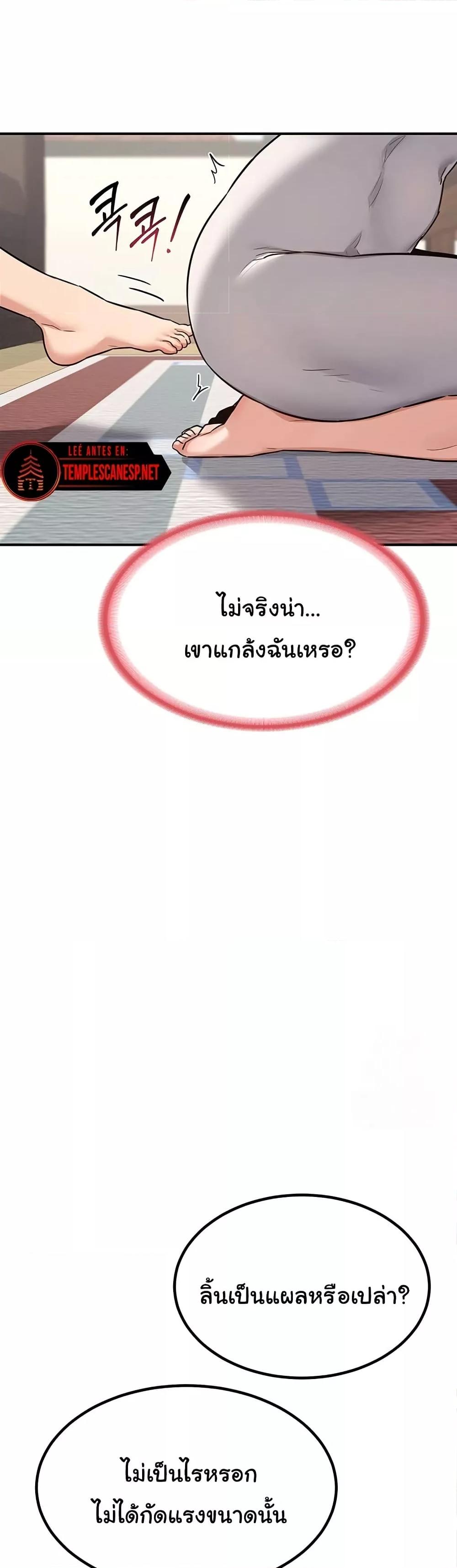 Doujin-Lc- อ่าน โดจิน มังฮวา เกาหลี ญี่ปุ่น จีน แปลไทย MILF Exchange Plan ตอนที่ 1 2 3 4 5 6 7 8 9 10 11 12 13 14 ฟรี ไม่มีโฆษณา อ่าน โดจิน Manhwa เกาหลี ญี่ปุ่น จีน เรามีครบ คัดมาให้เน้นๆ โดจิน 18+ รับประกันความฟินโดย  Doujin Lc