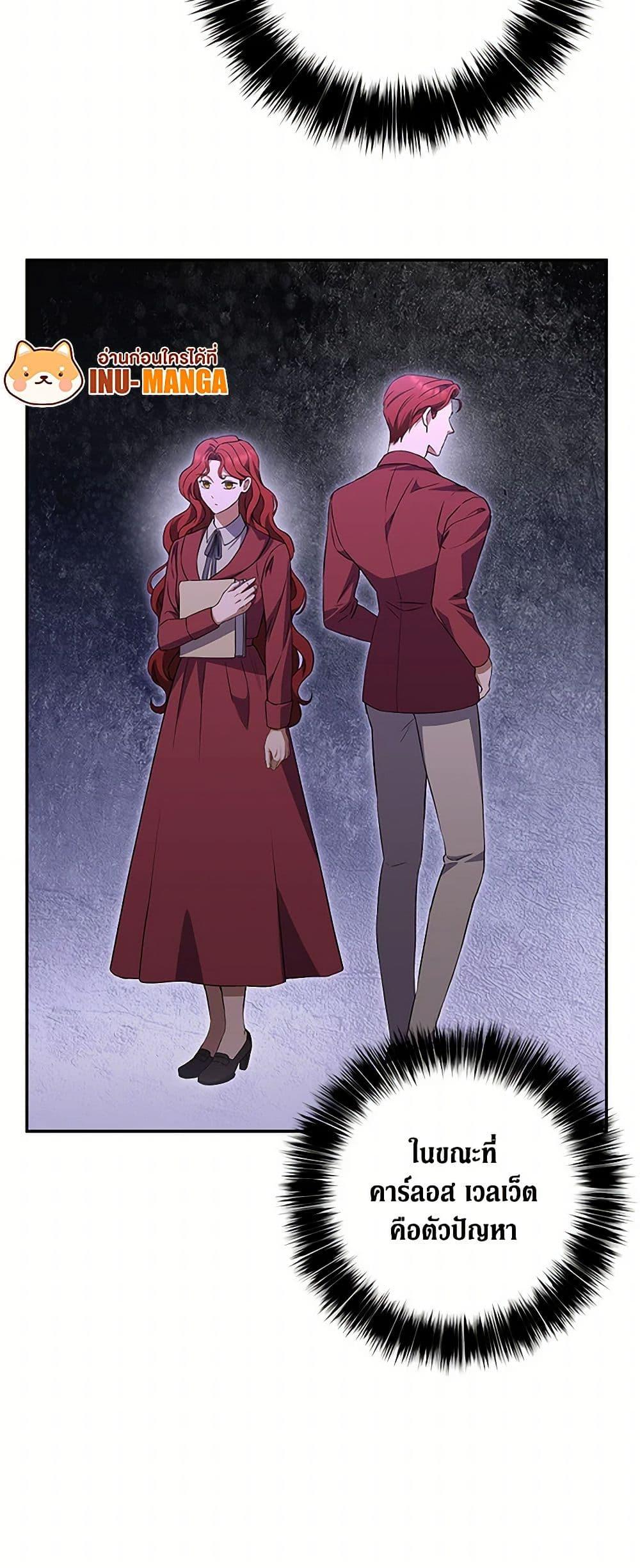 Manga-lc-com อ่านมังงะ อ่านการ์ตูน ออนไลน์ ฟรี There Is No Need to Be Obsessed ตอนที่ 1 2 3 4 5 6 7 8 9 10 11 12 13 14 ฟรี ไม่มีโฆษณา Manga-lc - อ่าน มังงะ อ่าน การ์ตูน ออนไลน์ อ่านมังงะ ฟรี