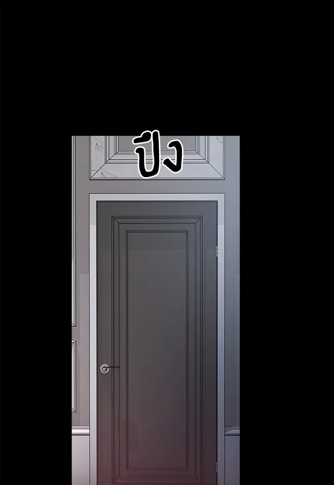 ปรารถนารักอันงดงาม ตอนที่ 105 รูปที่ 56