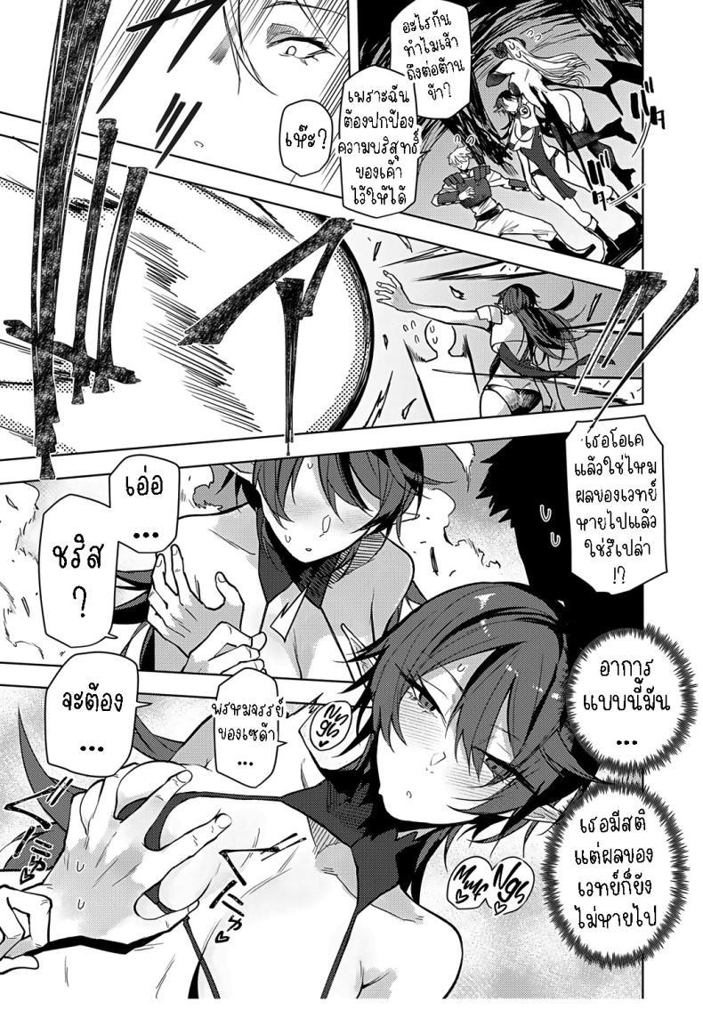 Doujin-Lc- อ่าน โดจิน มังฮวา เกาหลี ญี่ปุ่น จีน แปลไทย ภารกิจพิชิตเขาวงกต [Okyou] Meikyuu Kara Deru Made ga Bouken Desu Finding a Way Out of the Maze ตอนที่ 1 2 3 4 5 6 7 8 9 10 11 12 13 14 ฟรี ไม่มีโฆษณา อ่าน โดจิน Manhwa เกาหลี ญี่ปุ่น จีน เรามีครบ คัดมาให้เน้นๆ โดจิน 18+ รับประกันความฟินโดย  Doujin Lc