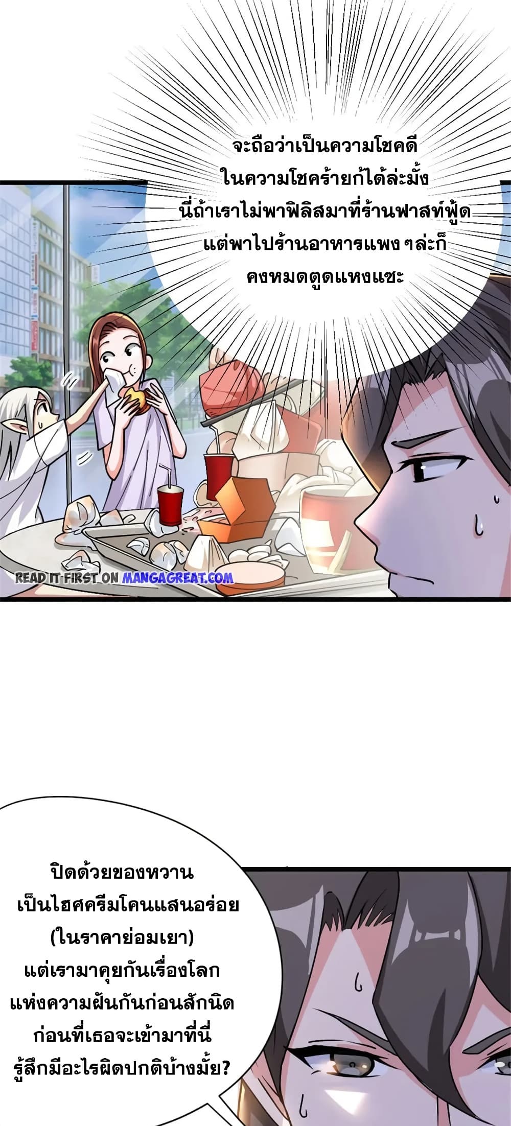 Manga-lc-com อ่านมังงะ อ่านการ์ตูน ออนไลน์ ฟรี Release That Witch ตอนที่ 1 2 3 4 5 6 7 8 9 10 11 12 13 14 ฟรี ไม่มีโฆษณา Manga-lc - อ่าน มังงะ อ่าน การ์ตูน ออนไลน์ อ่านมังงะ ฟรี