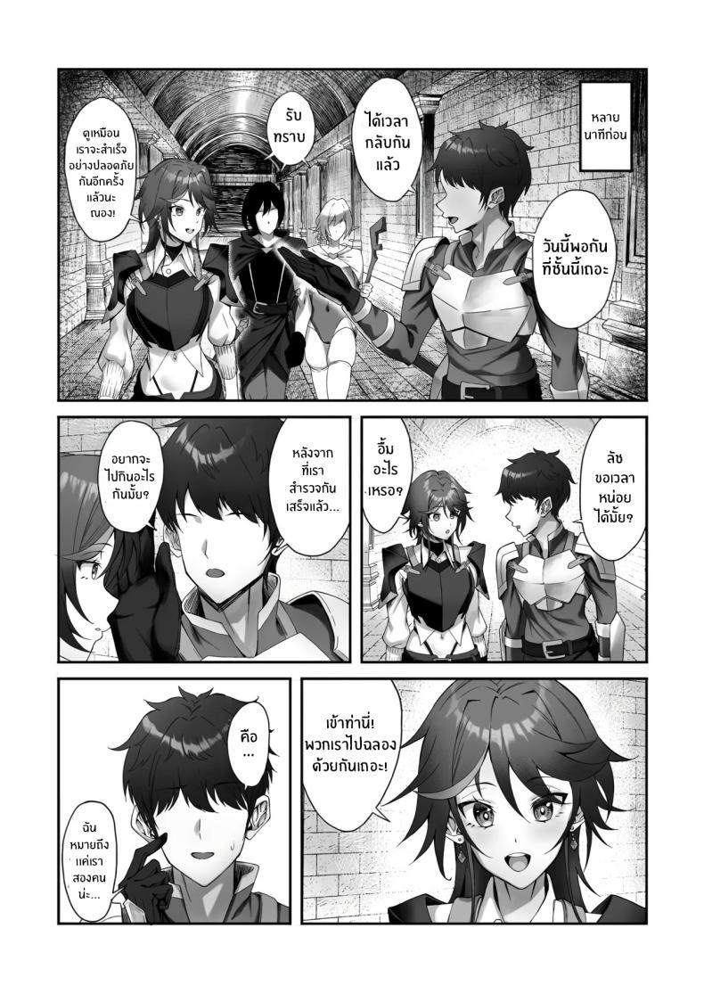 Doujin-Lc- อ่าน โดจิน มังฮวา เกาหลี ญี่ปุ่น จีน แปลไทย ติดกับในดันเจี้ยน (Tekkai Blade) ตอนที่ 1 2 3 4 5 6 7 8 9 10 11 12 13 14 ฟรี ไม่มีโฆษณา อ่าน โดจิน Manhwa เกาหลี ญี่ปุ่น จีน เรามีครบ คัดมาให้เน้นๆ โดจิน 18+ รับประกันความฟินโดย  Doujin Lc