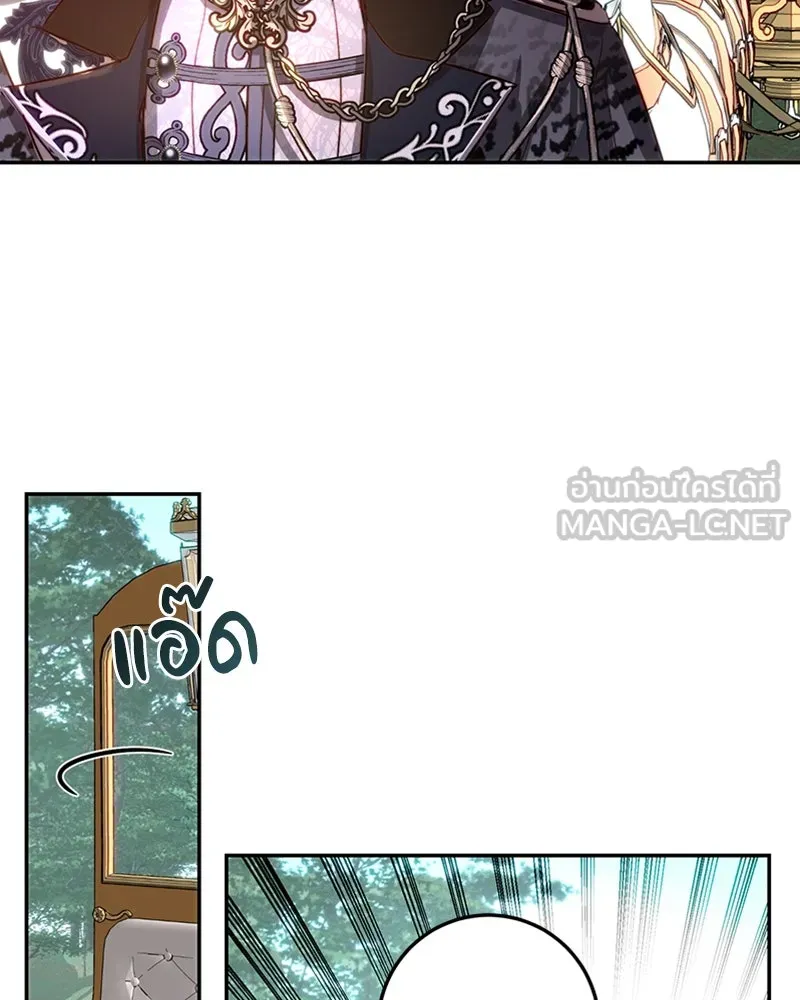 เจ้าหญิงคลั่งแห่งวังหลวง ตอนที่ 18 รูปที่ 45