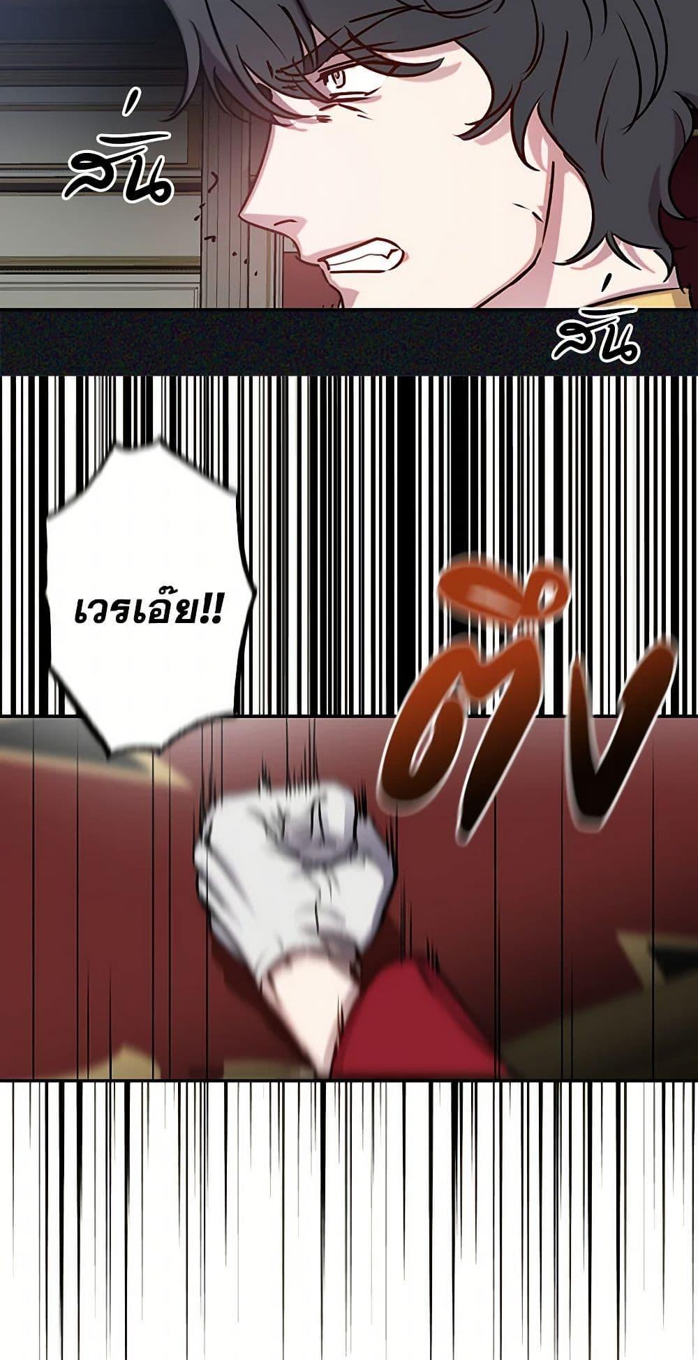 Manga-lc-com อ่านมังงะ อ่านการ์ตูน ออนไลน์ ฟรี Revenge Wedding ตอนที่ 1 2 3 4 5 6 7 8 9 10 11 12 13 14 ฟรี ไม่มีโฆษณา Manga-lc - อ่าน มังงะ อ่าน การ์ตูน ออนไลน์ อ่านมังงะ ฟรี