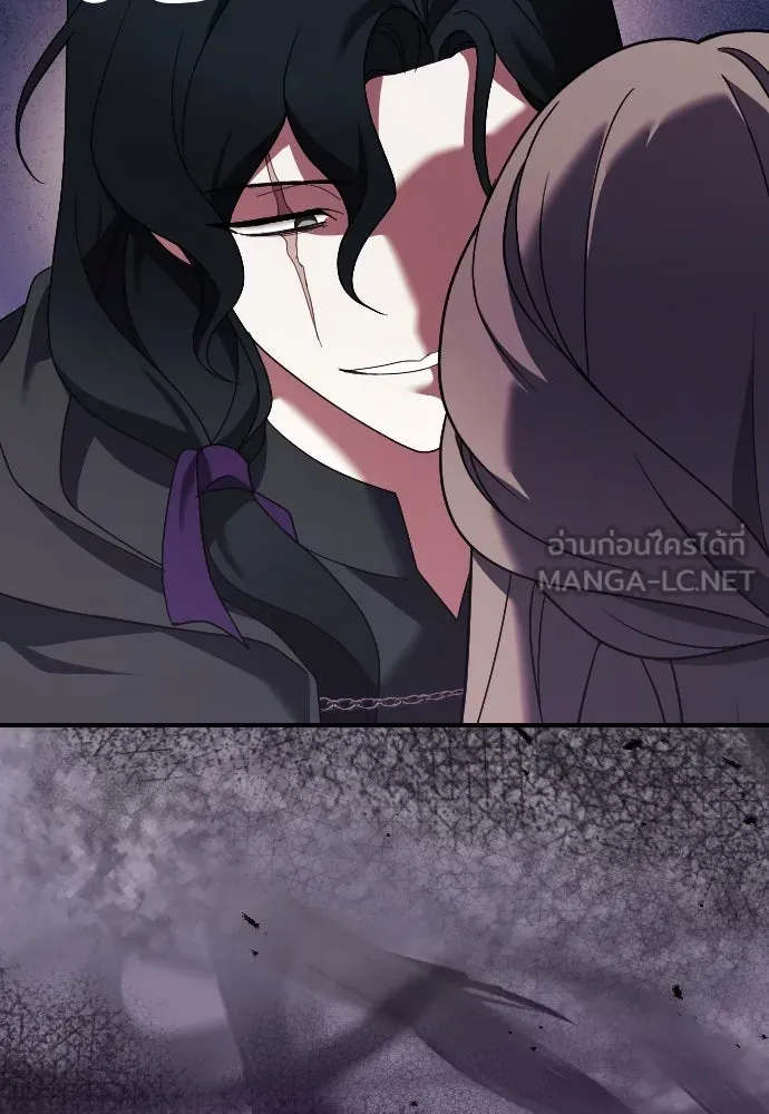 หมาป่าคู่เคียงบัลลังก์ ตอนที่ 25 รูปที่ 114