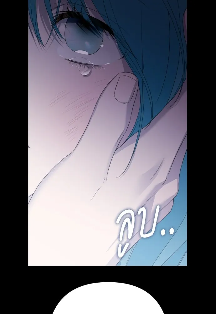 เลดี้มินต์ ตอนที่ 110 รูปที่ 80