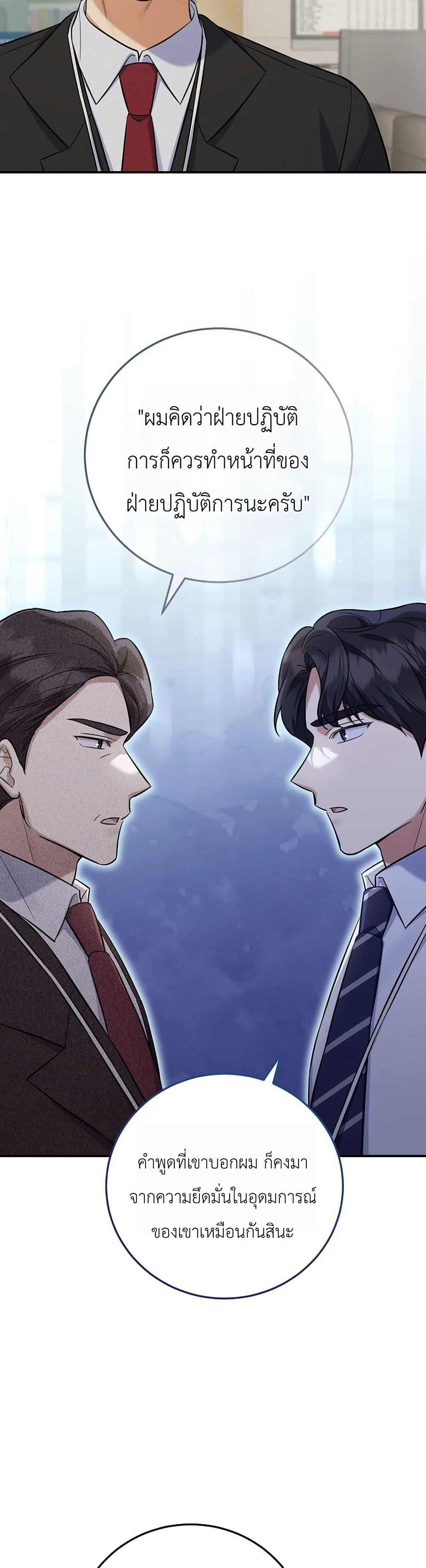 Manga-lc-com อ่านมังงะ อ่านการ์ตูน ออนไลน์ ฟรี The Overly Competent Junior Employee ตอนที่ 1 2 3 4 5 6 7 8 9 10 11 12 13 14 ฟรี ไม่มีโฆษณา Manga-lc - อ่าน มังงะ อ่าน การ์ตูน ออนไลน์ อ่านมังงะ ฟรี