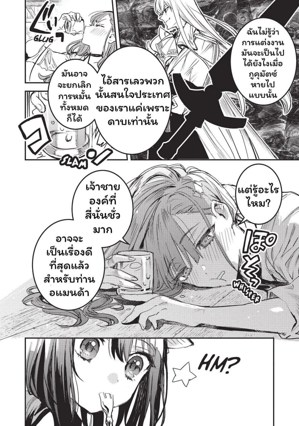 Manga-lc-com อ่านมังงะ อ่านการ์ตูน ออนไลน์ ฟรี Tensei Shitara Ken Deshita  Another Wish ตอนที่ 1 2 3 4 5 6 7 8 9 10 11 12 13 14 ฟรี ไม่มีโฆษณา Manga-lc - อ่าน มังงะ อ่าน การ์ตูน ออนไลน์ อ่านมังงะ ฟรี