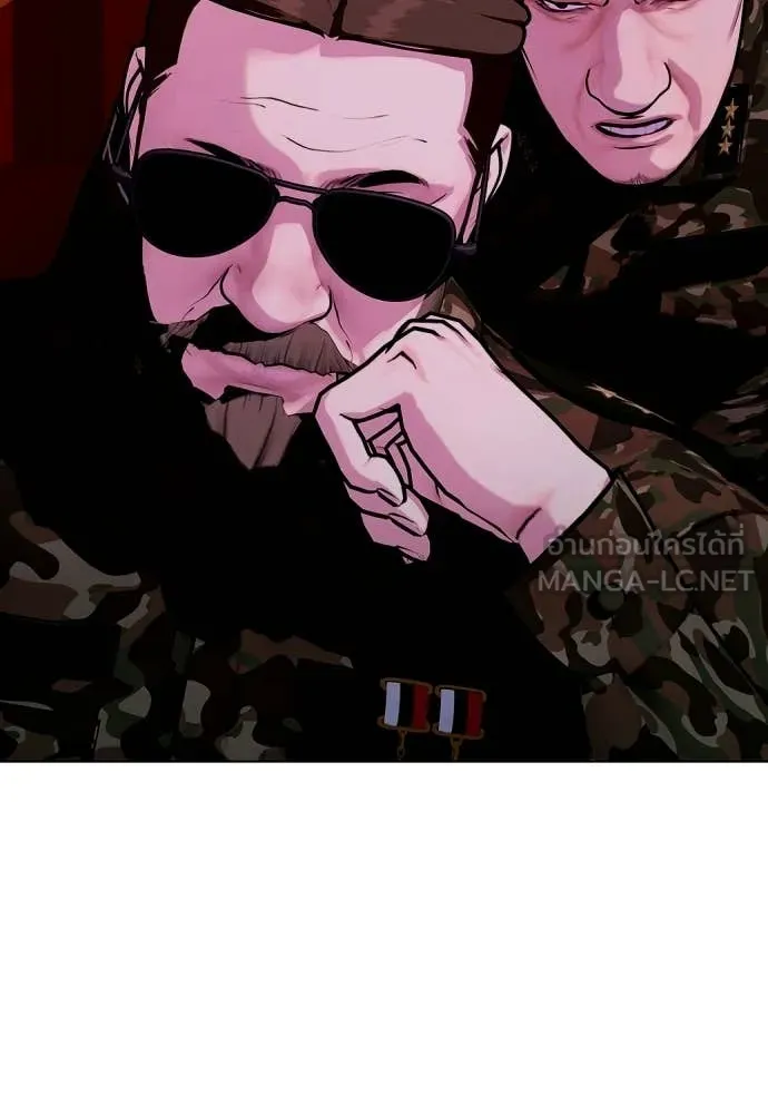 หมาหัวเน่า ตอนที่ 150 รูปที่ 49