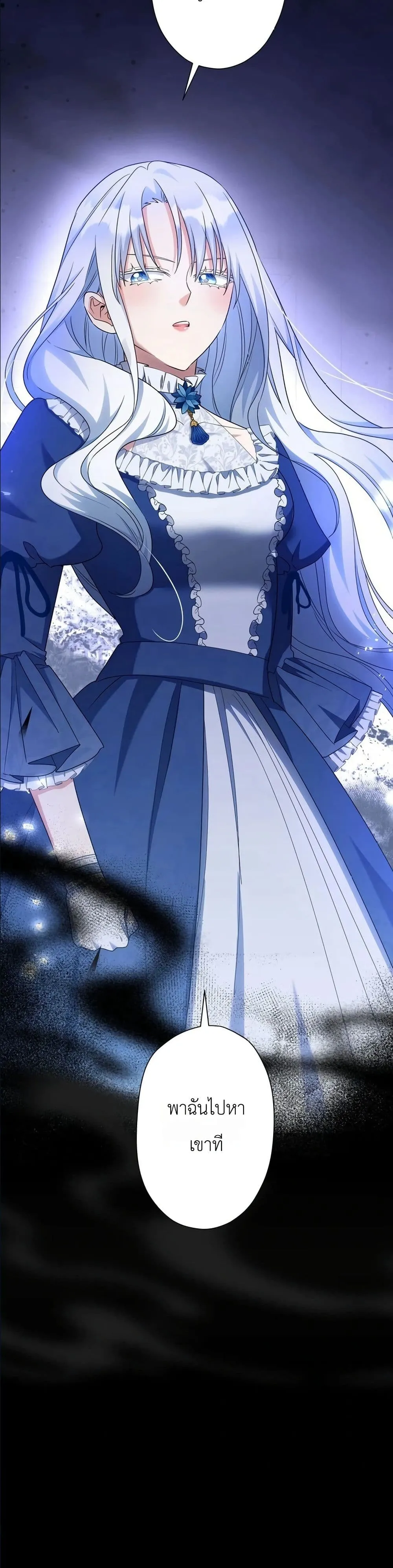 Manga-lc-com อ่านมังงะ อ่านการ์ตูน ออนไลน์ ฟรี I Possessed the Most Terrifying Stepmother in History ตอนที่ 1 2 3 4 5 6 7 8 9 10 11 12 13 14 ฟรี ไม่มีโฆษณา Manga-lc - อ่าน มังงะ อ่าน การ์ตูน ออนไลน์ อ่านมังงะ ฟรี