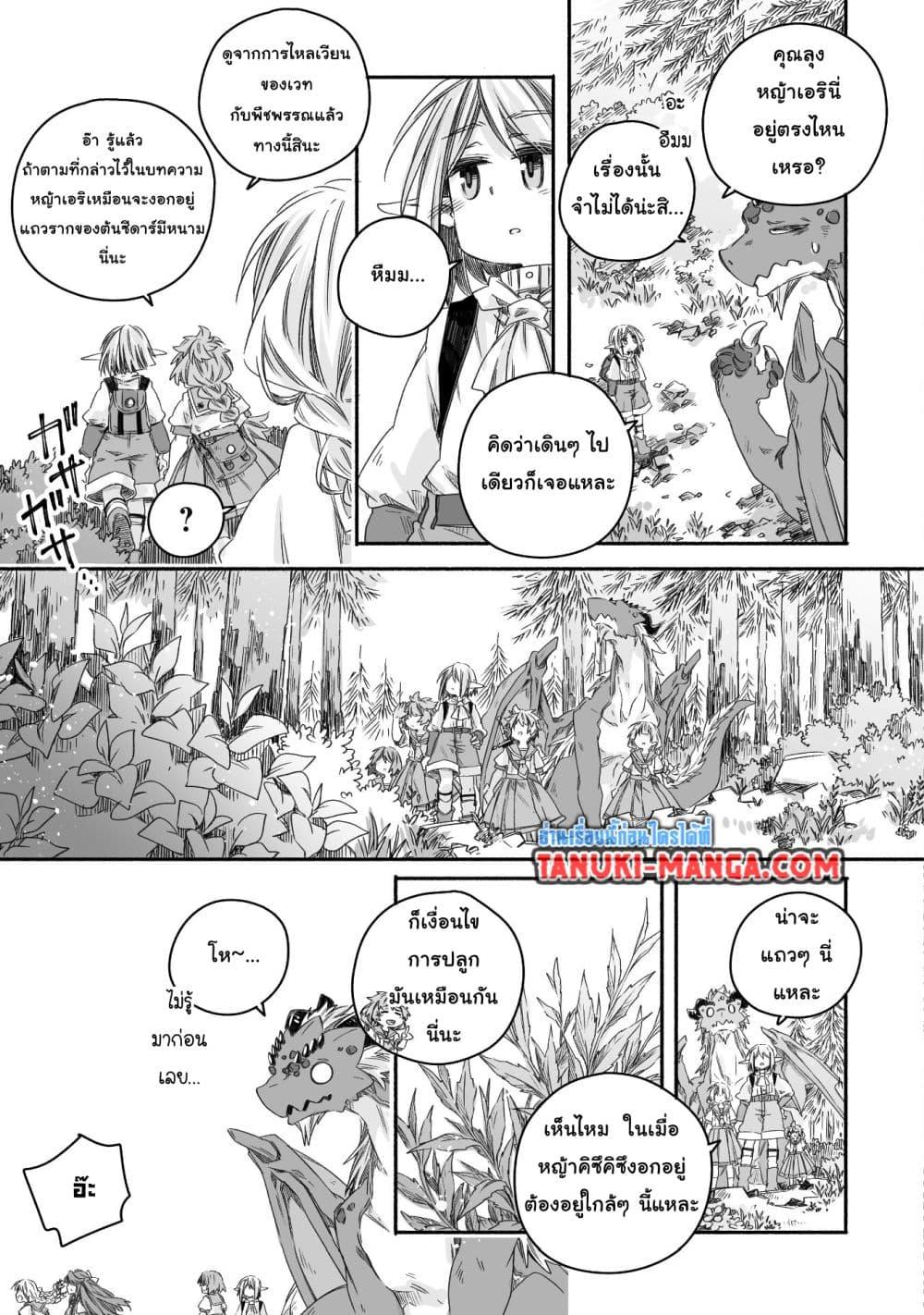 Manga-lc-com อ่านมังงะ อ่านการ์ตูน ออนไลน์ ฟรี Totsuzen Papa Ni Natta Saikyou Dragon No Kosodate Nikki ตอนที่ 1 2 3 4 5 6 7 8 9 10 11 12 13 14 ฟรี ไม่มีโฆษณา Manga-lc - อ่าน มังงะ อ่าน การ์ตูน ออนไลน์ อ่านมังงะ ฟรี