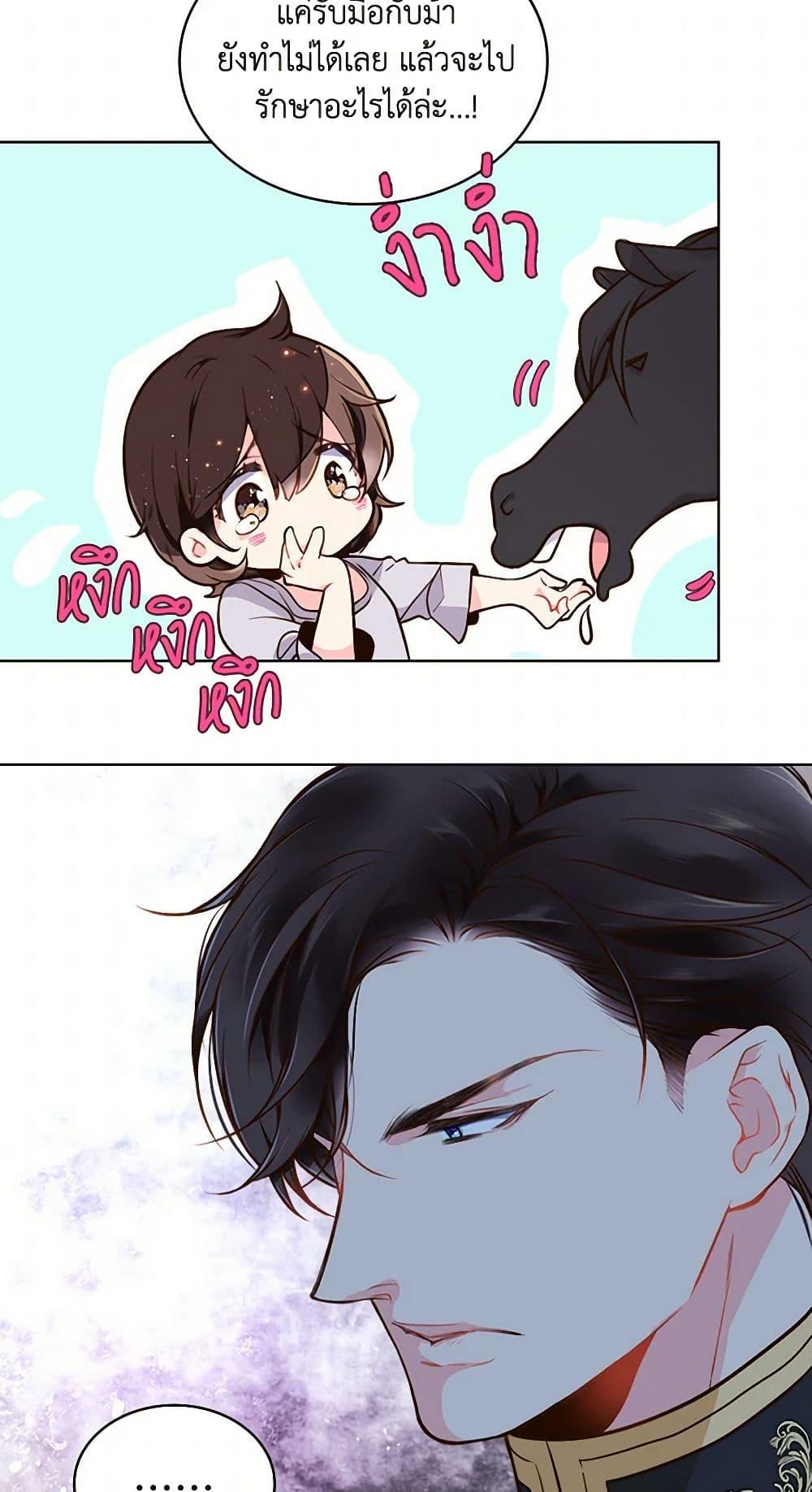 Manga-lc-com อ่านมังงะ อ่านการ์ตูน ออนไลน์ ฟรี Beatrice ตอนที่ 1 2 3 4 5 6 7 8 9 10 11 12 13 14 ฟรี ไม่มีโฆษณา Manga-lc - อ่าน มังงะ อ่าน การ์ตูน ออนไลน์ อ่านมังงะ ฟรี