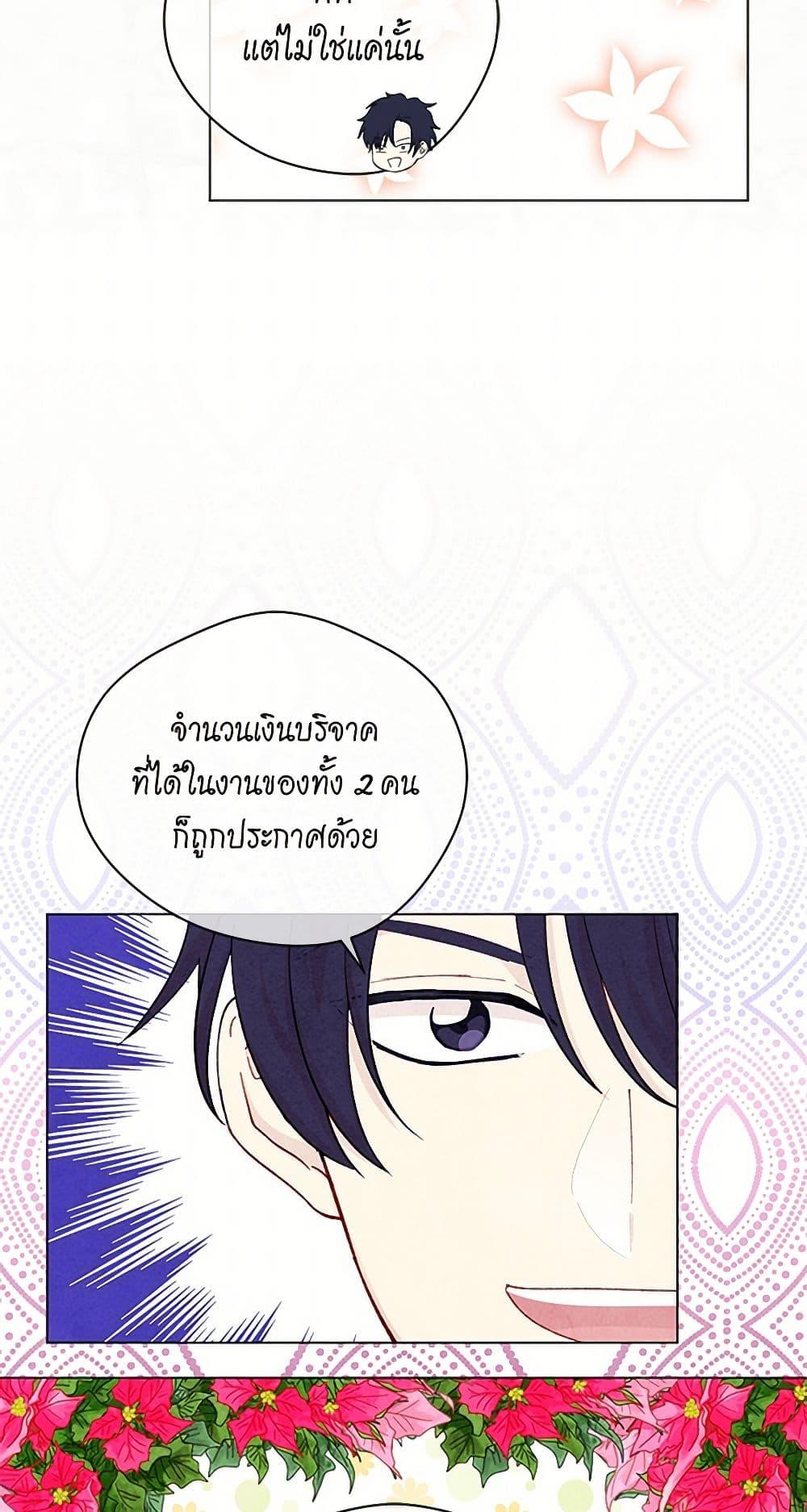 Manga-lc-com อ่านมังงะ อ่านการ์ตูน ออนไลน์ ฟรี Iris – The Lady and Her Smartphone ตอนที่ 1 2 3 4 5 6 7 8 9 10 11 12 13 14 ฟรี ไม่มีโฆษณา Manga-lc - อ่าน มังงะ อ่าน การ์ตูน ออนไลน์ อ่านมังงะ ฟรี