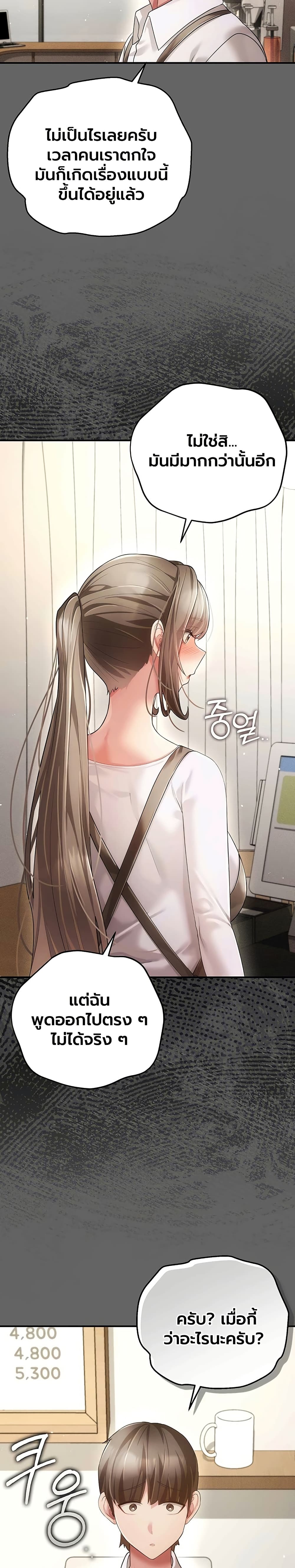 Doujin-Lc- อ่าน โดจิน มังฮวา เกาหลี ญี่ปุ่น จีน แปลไทย Perverted Pure Love สัมผัสลับ รักต้องห้าม ตอนที่ 1 2 3 4 5 6 7 8 9 10 11 12 13 14 ฟรี ไม่มีโฆษณา อ่าน โดจิน Manhwa เกาหลี ญี่ปุ่น จีน เรามีครบ คัดมาให้เน้นๆ โดจิน 18+ รับประกันความฟินโดย  Doujin Lc