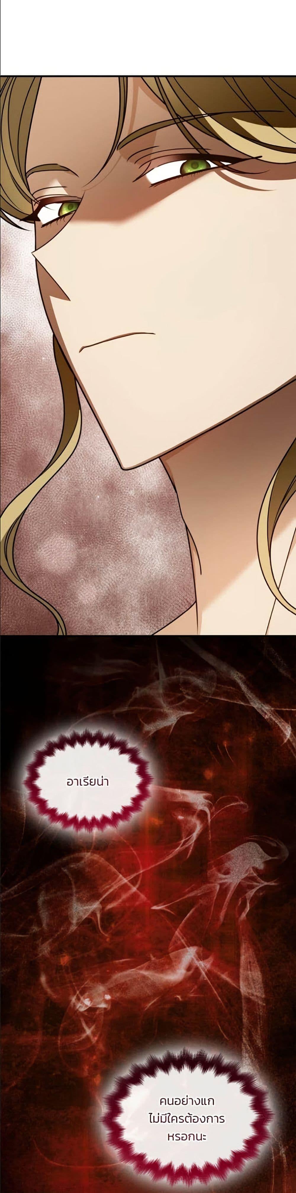 Manga-lc-com อ่านมังงะ อ่านการ์ตูน ออนไลน์ ฟรี Noble in Name, Vulgar at Heart ตอนที่ 1 2 3 4 5 6 7 8 9 10 11 12 13 14 ฟรี ไม่มีโฆษณา Manga-lc - อ่าน มังงะ อ่าน การ์ตูน ออนไลน์ อ่านมังงะ ฟรี