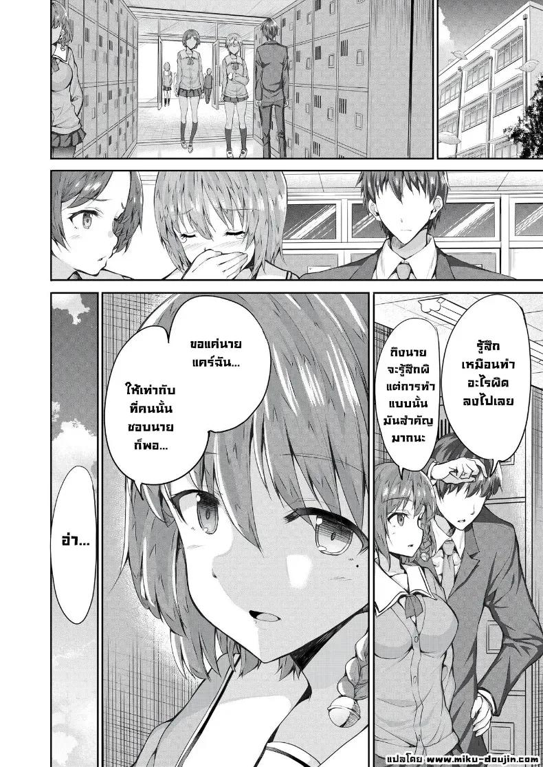 Doujin-Lc- อ่าน โดจิน มังฮวา เกาหลี ญี่ปุ่น จีน แปลไทย เด็กดื้อต้องโดนอะไร ตอนที่ 1 2 3 4 5 6 7 8 9 10 11 12 13 14 ฟรี ไม่มีโฆษณา อ่าน โดจิน Manhwa เกาหลี ญี่ปุ่น จีน เรามีครบ คัดมาให้เน้นๆ โดจิน 18+ รับประกันความฟินโดย  Doujin Lc