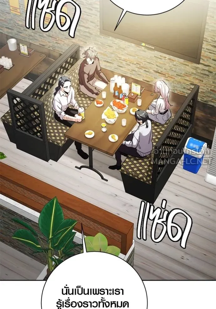 ออร่าดาราอัจฉริยะ ตอนที่ 41 รูปที่ 47