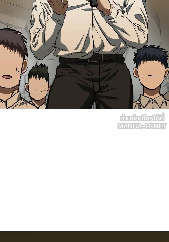 ราชาแห่งอ็อกทากอน ตอนที่ 71 รูปที่ 54