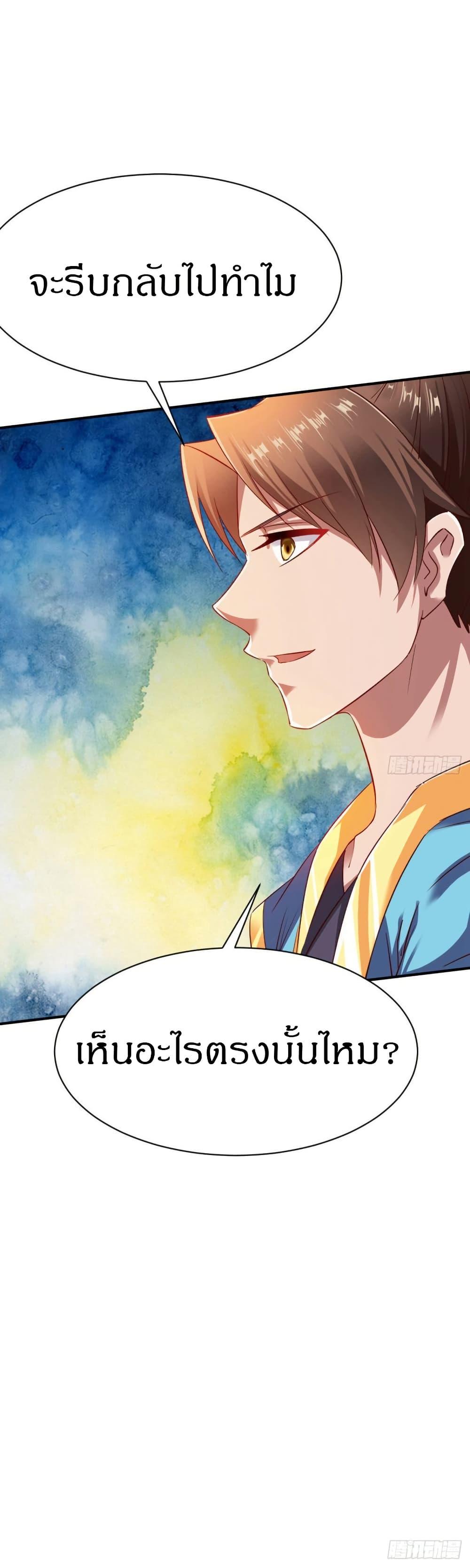 Manga-lc-com อ่านมังงะ อ่านการ์ตูน ออนไลน์ ฟรี The Legendary Tripod ตอนที่ 1 2 3 4 5 6 7 8 9 10 11 12 13 14 ฟรี ไม่มีโฆษณา Manga-lc - อ่าน มังงะ อ่าน การ์ตูน ออนไลน์ อ่านมังงะ ฟรี