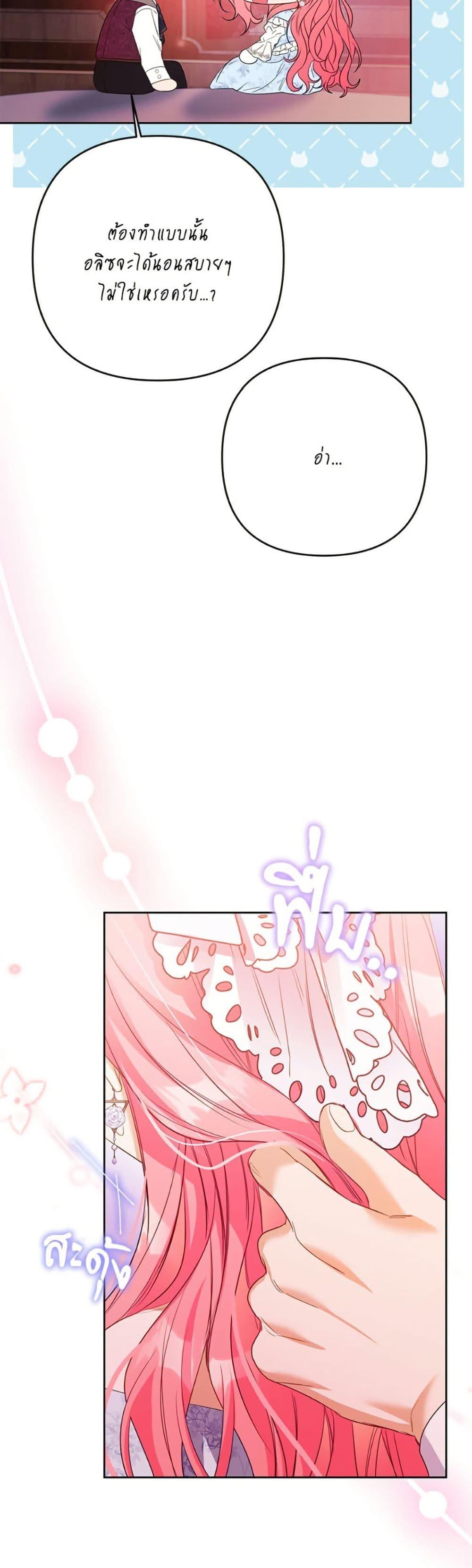 Manga-lc-com อ่านมังงะ อ่านการ์ตูน ออนไลน์ ฟรี I Thought You Were a Time-Limited Husband ตอนที่ 1 2 3 4 5 6 7 8 9 10 11 12 13 14 ฟรี ไม่มีโฆษณา Manga-lc - อ่าน มังงะ อ่าน การ์ตูน ออนไลน์ อ่านมังงะ ฟรี