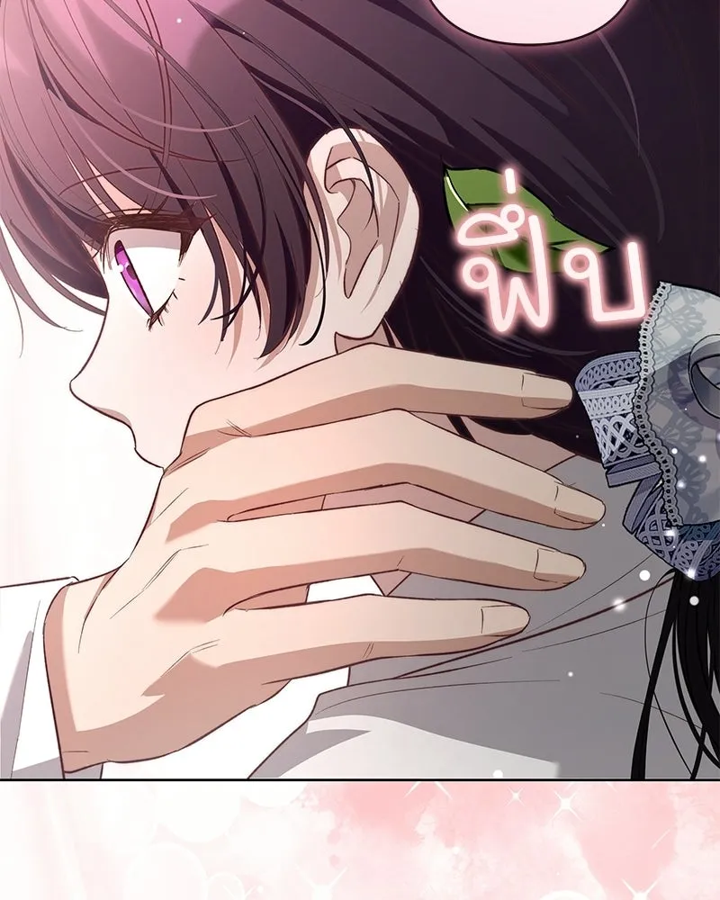 เจ้าสาวแกรนด์ดยุกปีศาจ ตอนที่ 8 รูปที่ 118