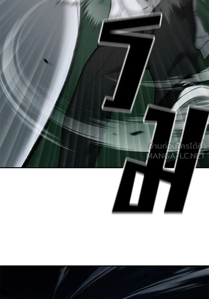 เลวฟาดเลว ตอนที่ 72 รูปที่ 9