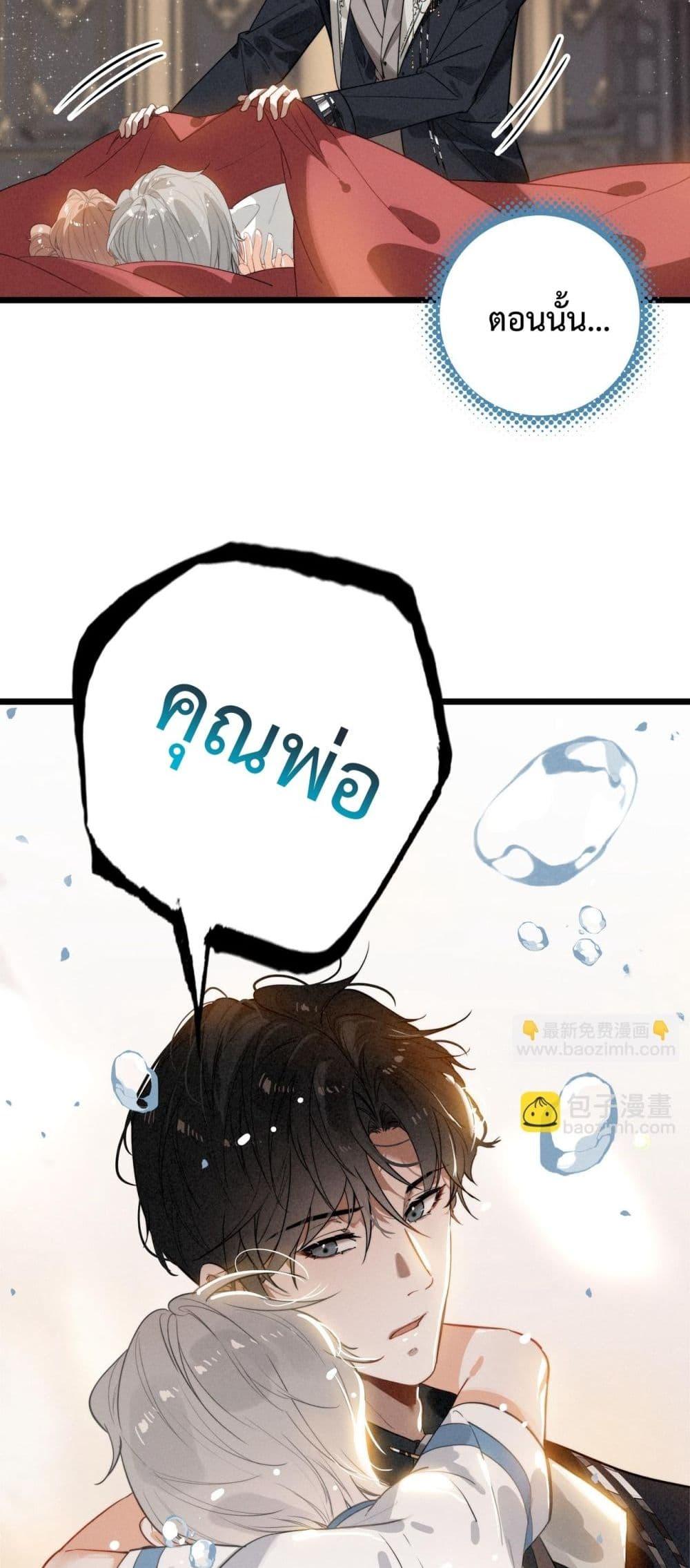 Manga-lc-com อ่านมังงะ อ่านการ์ตูน ออนไลน์ ฟรี WhenIBecamea ตอนที่ 1 2 3 4 5 6 7 8 9 10 11 12 13 14 ฟรี ไม่มีโฆษณา Manga-lc - อ่าน มังงะ อ่าน การ์ตูน ออนไลน์ อ่านมังงะ ฟรี