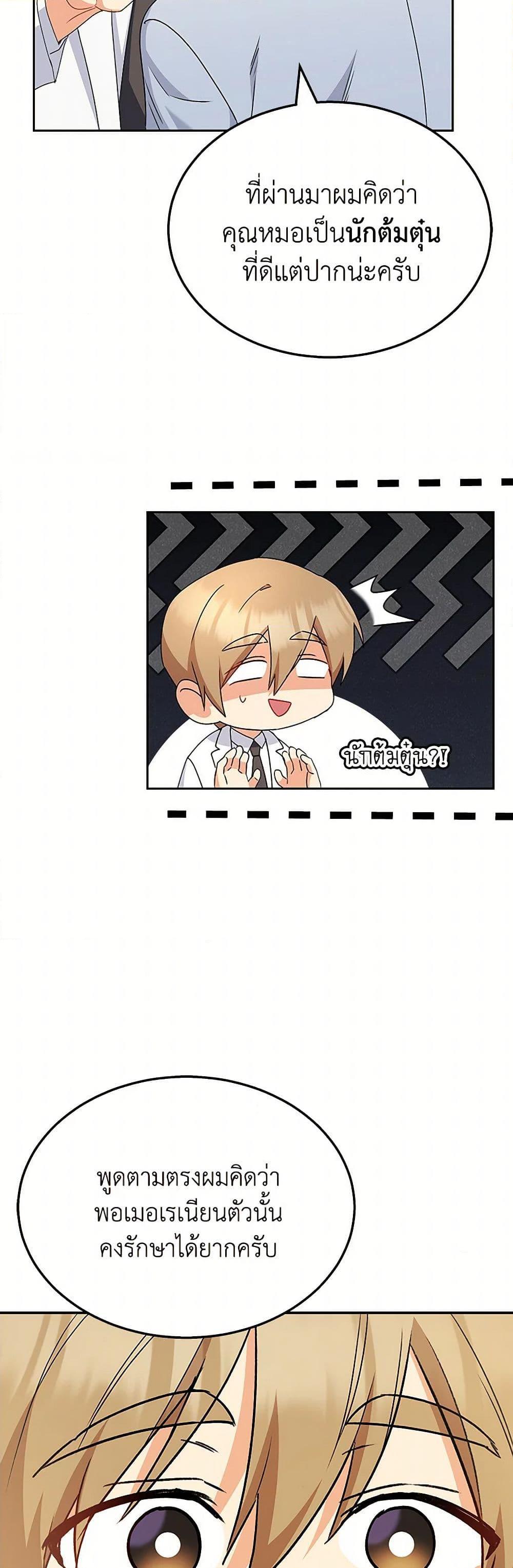 Manga-lc-com อ่านมังงะ อ่านการ์ตูน ออนไลน์ ฟรี Hello! Veterinarian! ตอนที่ 1 2 3 4 5 6 7 8 9 10 11 12 13 14 ฟรี ไม่มีโฆษณา Manga-lc - อ่าน มังงะ อ่าน การ์ตูน ออนไลน์ อ่านมังงะ ฟรี