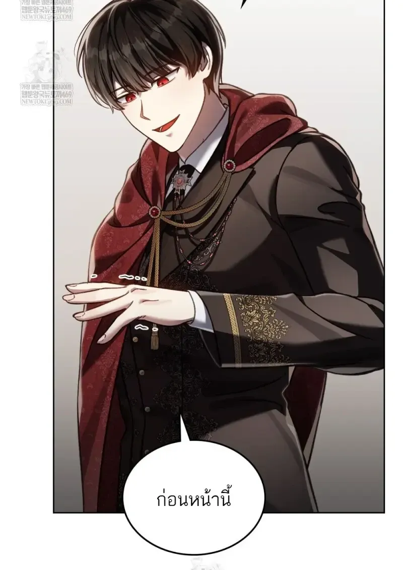 Reborn as the Enemy Prince เก_ดใหม_เป_นเจ_าชายในประเทศศ_ตร_ ตอนที่ ตอนที่ 103 รูปที่ 55