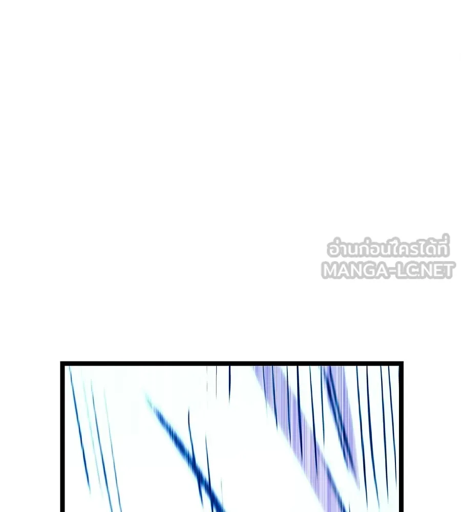 จอมเวทคนเลี้ยงแกะ ตอนที่ 24 รูปที่ 327