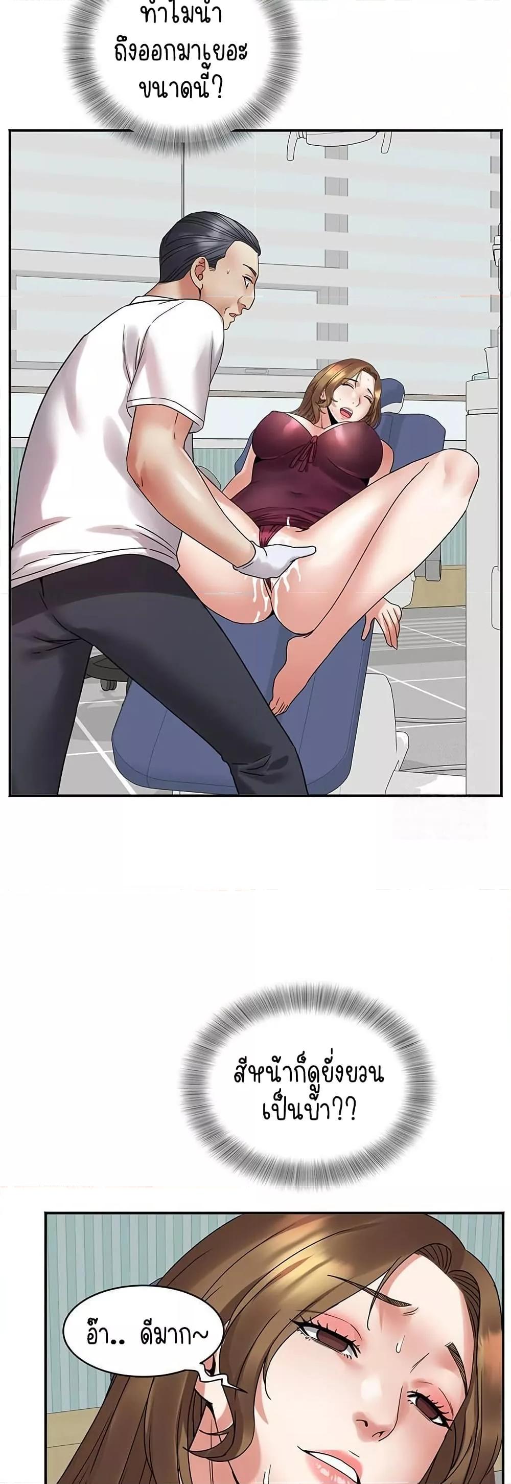 Doujin-Lc- อ่าน โดจิน มังฮวา เกาหลี ญี่ปุ่น จีน แปลไทย Daebong Village Women’s Association ตอนที่ 1 2 3 4 5 6 7 8 9 10 11 12 13 14 ฟรี ไม่มีโฆษณา อ่าน โดจิน Manhwa เกาหลี ญี่ปุ่น จีน เรามีครบ คัดมาให้เน้นๆ โดจิน 18+ รับประกันความฟินโดย  Doujin Lc
