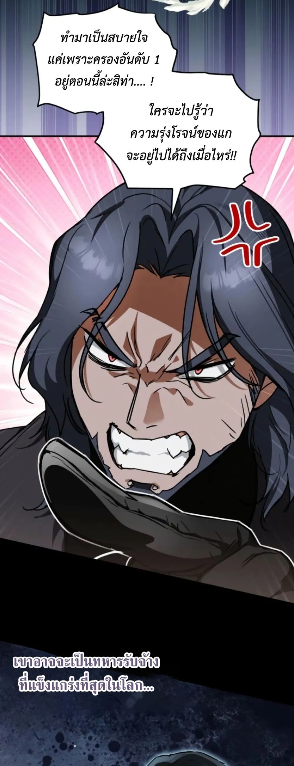Manga-lc-com อ่านมังงะ อ่านการ์ตูน ออนไลน์ ฟรี Secretly Strong and Searching for My Daddy ตอนที่ 1 2 3 4 5 6 7 8 9 10 11 12 13 14 ฟรี ไม่มีโฆษณา Manga-lc - อ่าน มังงะ อ่าน การ์ตูน ออนไลน์ อ่านมังงะ ฟรี