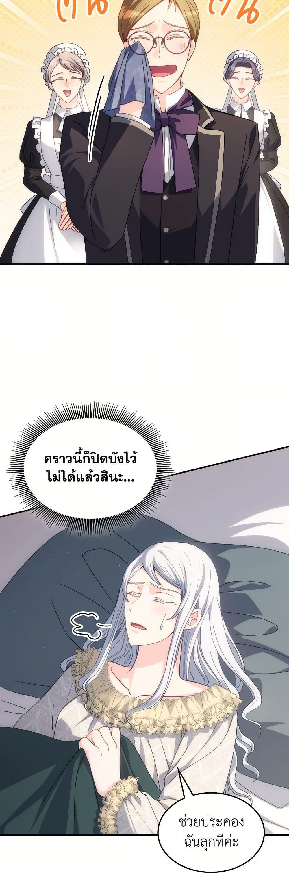 Manga-lc-com อ่านมังงะ อ่านการ์ตูน ออนไลน์ ฟรี I Don’t Want to Be Loved ตอนที่ 1 2 3 4 5 6 7 8 9 10 11 12 13 14 ฟรี ไม่มีโฆษณา Manga-lc - อ่าน มังงะ อ่าน การ์ตูน ออนไลน์ อ่านมังงะ ฟรี