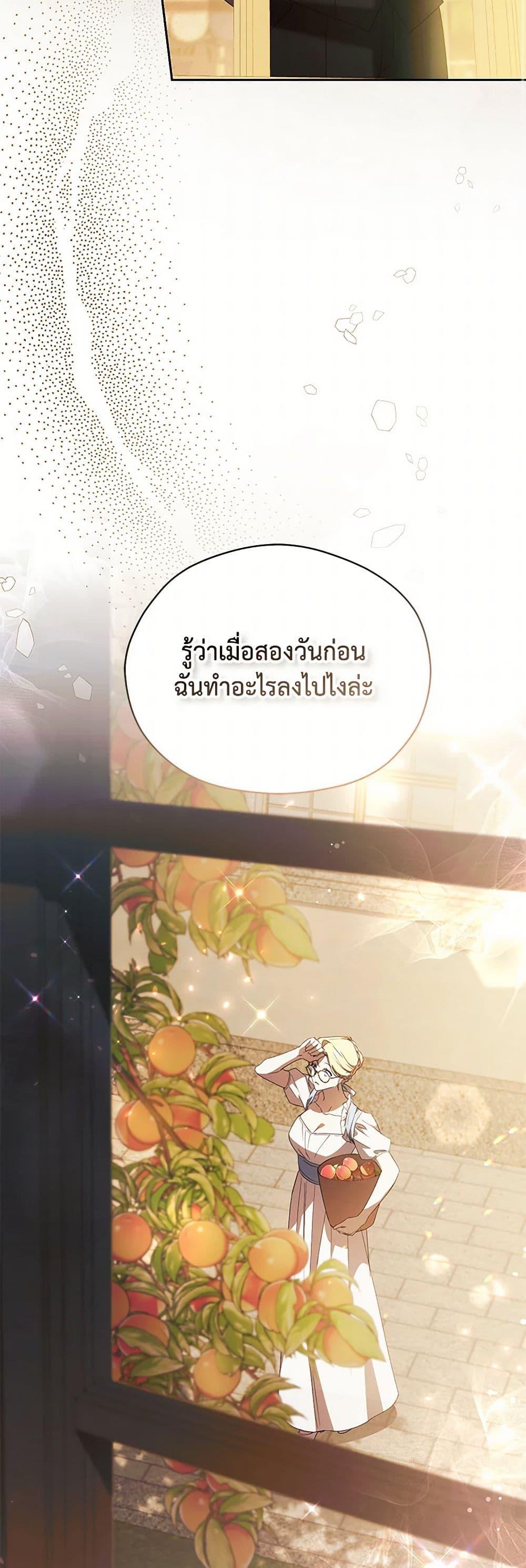 Manga-lc-com อ่านมังงะ อ่านการ์ตูน ออนไลน์ ฟรี Immoral Duke’s Family Needs to be Homeschooled ตอนที่ 1 2 3 4 5 6 7 8 9 10 11 12 13 14 ฟรี ไม่มีโฆษณา Manga-lc - อ่าน มังงะ อ่าน การ์ตูน ออนไลน์ อ่านมังงะ ฟรี