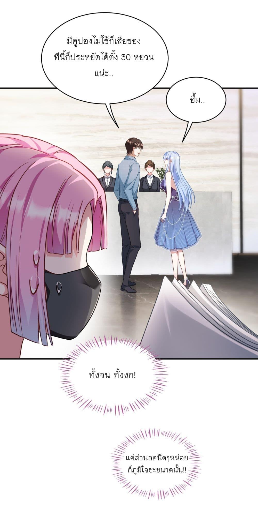 Manga-lc-com อ่านมังงะ อ่านการ์ตูน ออนไลน์ ฟรี Became a Billionaire After Dog Licking Improperly ตอนที่ 1 2 3 4 5 6 7 8 9 10 11 12 13 14 ฟรี ไม่มีโฆษณา Manga-lc - อ่าน มังงะ อ่าน การ์ตูน ออนไลน์ อ่านมังงะ ฟรี