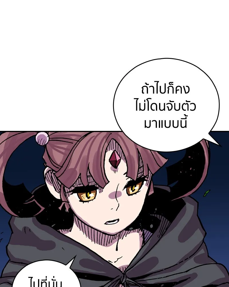 เคลวาเทส อสูรจอมราชัน ตอนที่ 35 การเคลื่อนไหวของแมลง รูปที่ 71