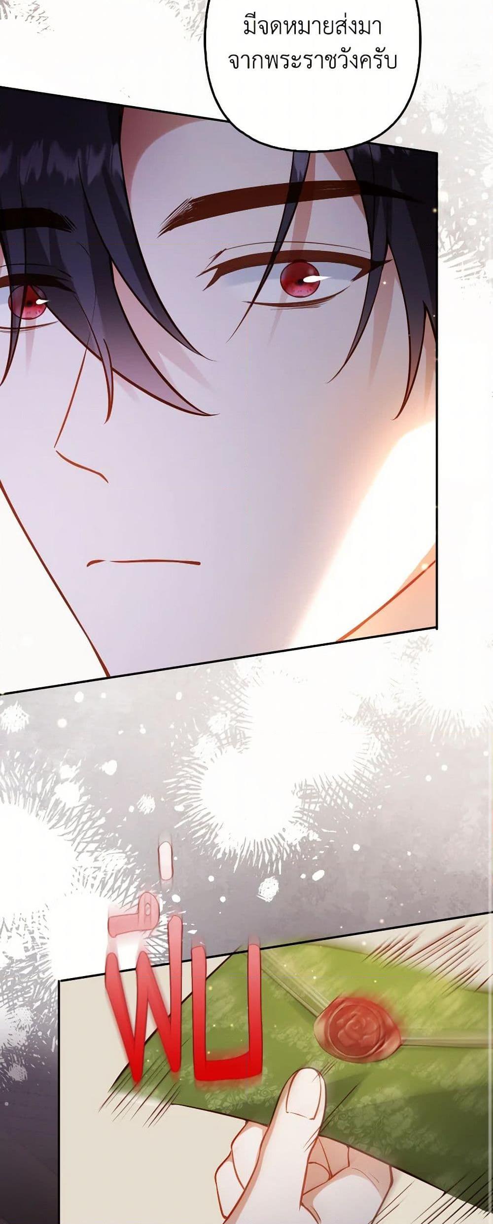 Manga-lc-com อ่านมังงะ อ่านการ์ตูน ออนไลน์ ฟรี Raising the Children of the Main Characters ตอนที่ 1 2 3 4 5 6 7 8 9 10 11 12 13 14 ฟรี ไม่มีโฆษณา Manga-lc - อ่าน มังงะ อ่าน การ์ตูน ออนไลน์ อ่านมังงะ ฟรี