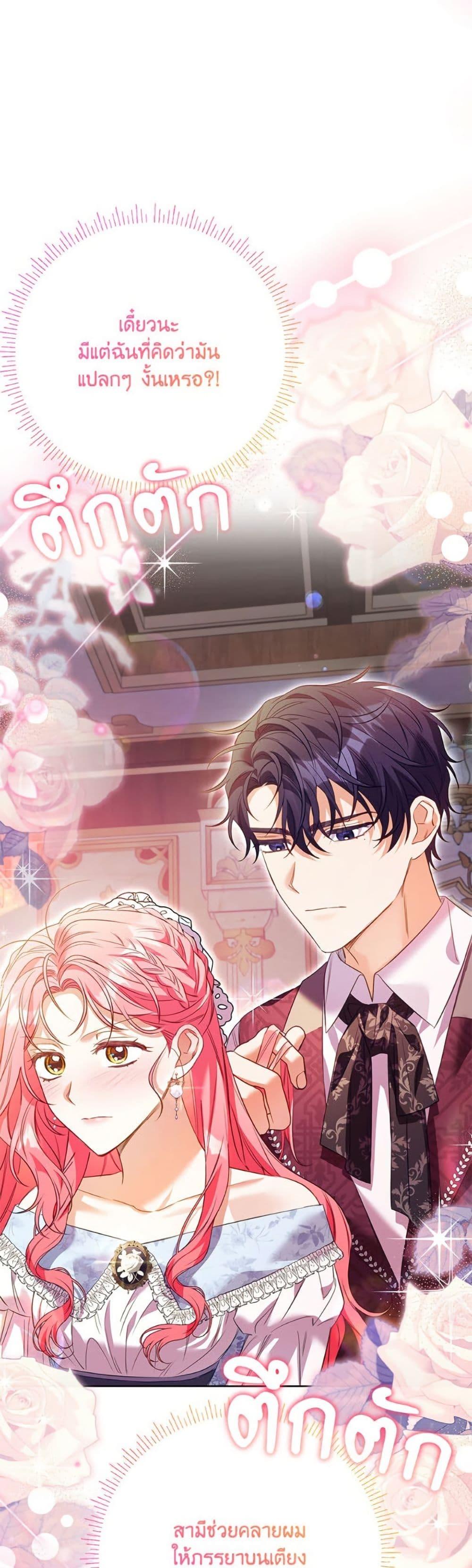 Manga-lc-com อ่านมังงะ อ่านการ์ตูน ออนไลน์ ฟรี I Thought You Were a Time-Limited Husband ตอนที่ 1 2 3 4 5 6 7 8 9 10 11 12 13 14 ฟรี ไม่มีโฆษณา Manga-lc - อ่าน มังงะ อ่าน การ์ตูน ออนไลน์ อ่านมังงะ ฟรี